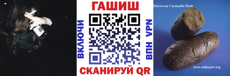 Купить наркотики Новоржев OMG сайт  Альфа ПВП  Галлюциногенные грибы  ГАШ  Меф  ТГК  Cocaine  Бошки Шишки 