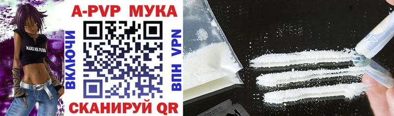 сайты даркнета наркотические препараты  Новоржев  A PVP СК  цены наркотик 