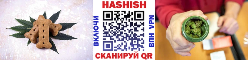 Печенье с ТГК конопля  Новоржев 