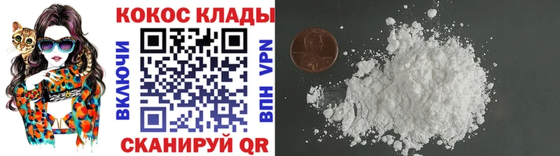 COCAIN VHQ Новоржев