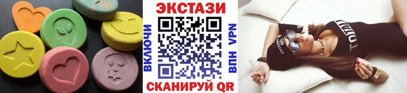Экстази диски  Новоржев 