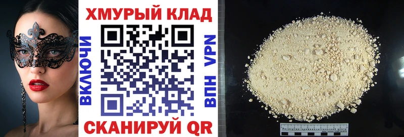 мориарти формула  Новоржев  ГЕРОИН Афган 