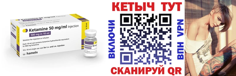 Кетамин ketamine  MEGA как зайти  Новоржев  где можно купить наркотик 