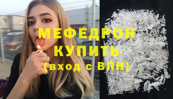 крисы Верхнеуральск