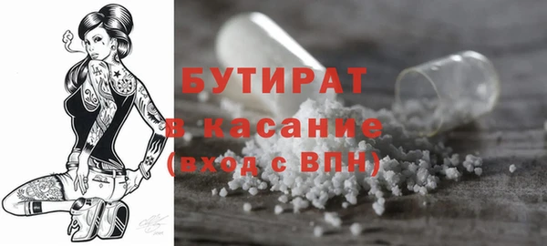 мет Бугульма