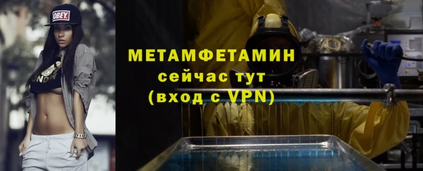 крисы Верхнеуральск