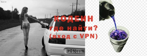 марки nbome Карабаш