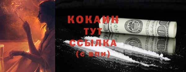 спайс Верея