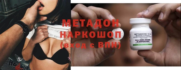 амфетамин Верхний Тагил