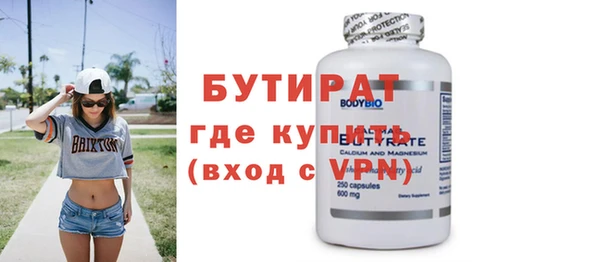 мефедрон Майский