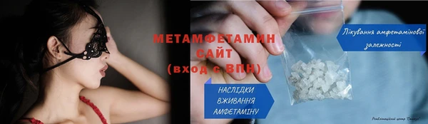крисы Верхнеуральск
