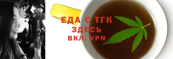 спайс Верея