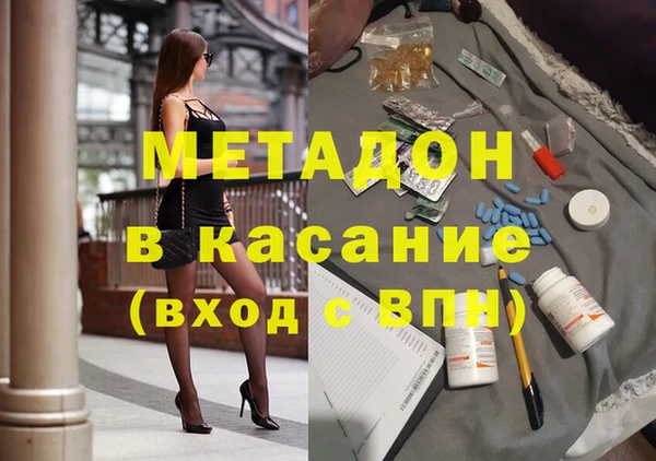 герыч Канск