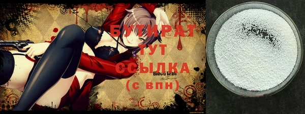 крисы Верхнеуральск