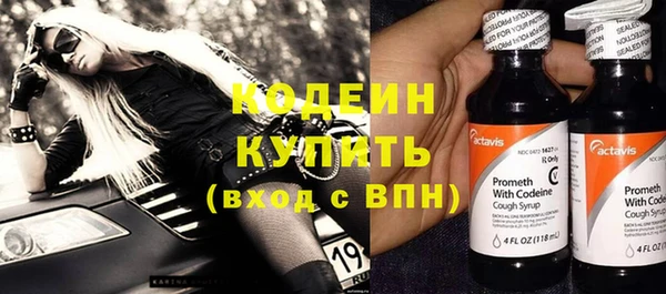 амфетамин Верхний Тагил