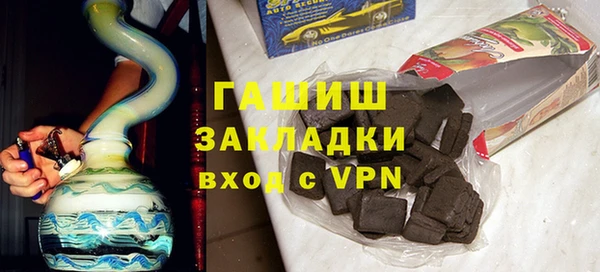 тгк Карабаново