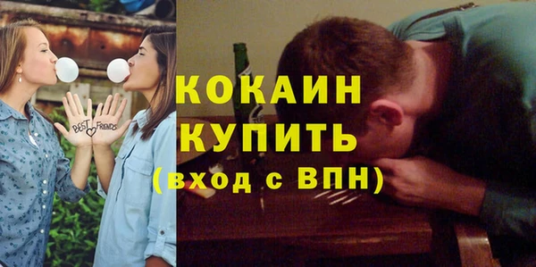 спайс Верея