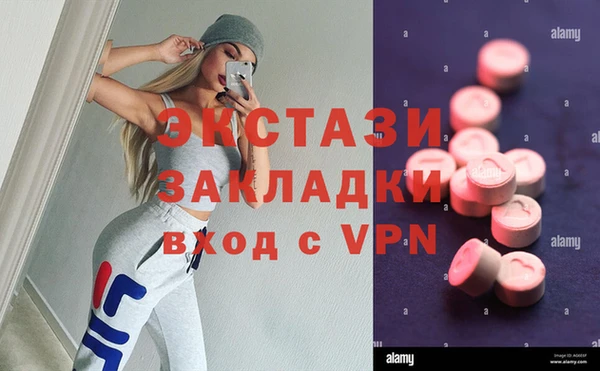 спайс Верея