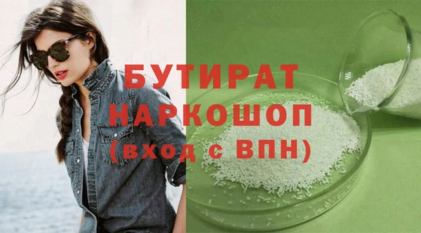 герыч Канск