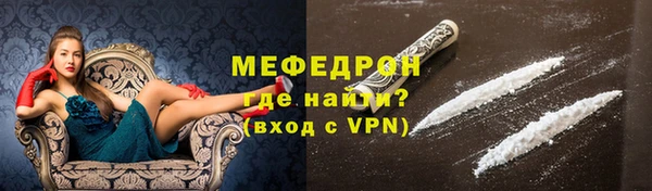 крисы Верхнеуральск