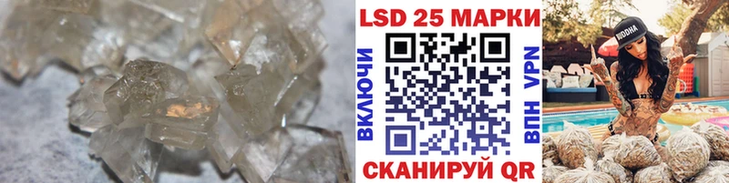 LSD-25 экстази кислота  Новоржев 