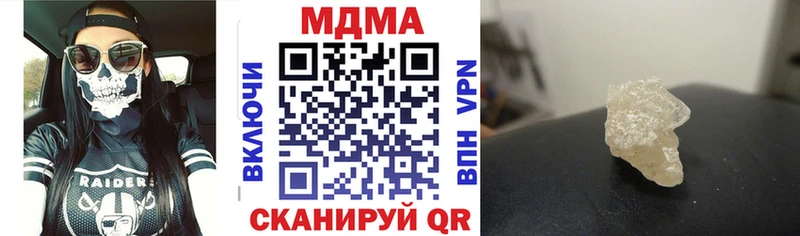 MDMA Molly  сколько стоит  Новоржев 